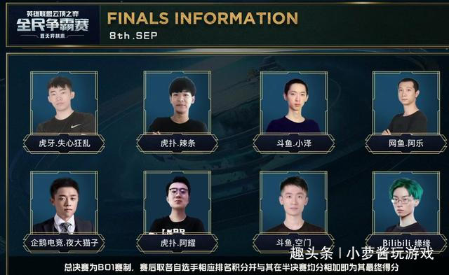 其中骑士本 其中骑士本